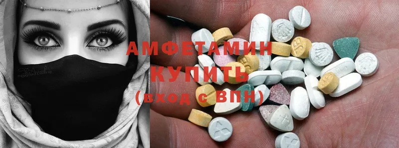 это какой сайт  Иланский  Amphetamine 97% 